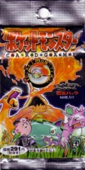 Japanese Pokemon Base Set Booster Pack